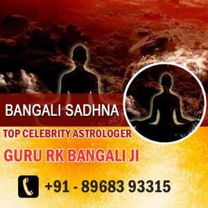 bangali vashikaran specialist