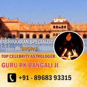 vasahikaran specialist in bhopal