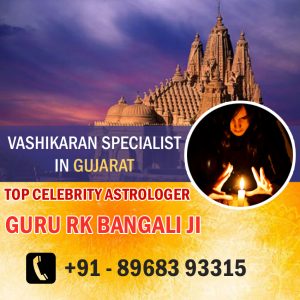 vashikaran specialist in gujarat