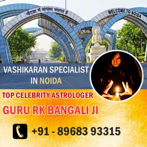 vashikaran specialist in noida