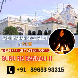 vashikaran specialist in pune